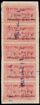 Syria, Revenue Stamps &amp; document. 1942 Piece with strip of five ...