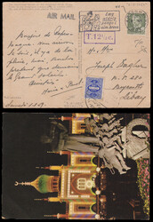 Lebanon Postal History. Incoming underfranked air mail post card, ...
