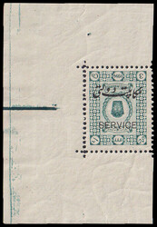3330: 波斯-伊朗 - Official stamps