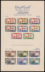 Lebanon Blocks and Mini Sheets, 1946 MNH and NG. Victory, the two ...