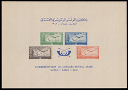 4160: Líbano - Souvenir / miniature sheetlets