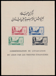 4160: Líbano - Souvenir / miniature sheetlets