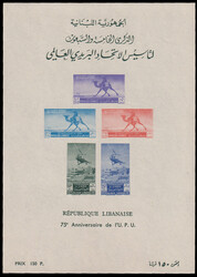 4160: Líbano - Souvenir / miniature sheetlets