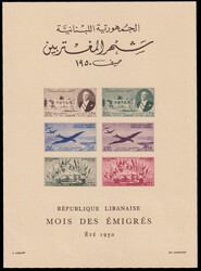 4160: Líbano - Souvenir / miniature sheetlets