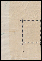 Persia Iran. 1915 MNH 3ch Coronation stamp with error INVERTED ...