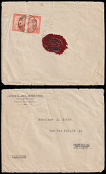 3330: 波斯-伊朗 - Specialties