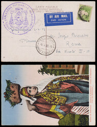 Palestine. First Fly post card (Femme de Bethlehem) sent by special ...