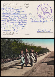 Palestine. Post Card of GAZA sent from UNITED NATIONS EMERGENCY FORCE ...