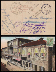 4160020: 黎巴嫩俄羅斯黎凡特郵局 - Picture postcards