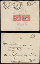 4160005: Libanon Türkische Postämter