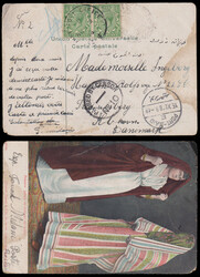 Lebanon Postal History. Post Card previously attempted to post in ...