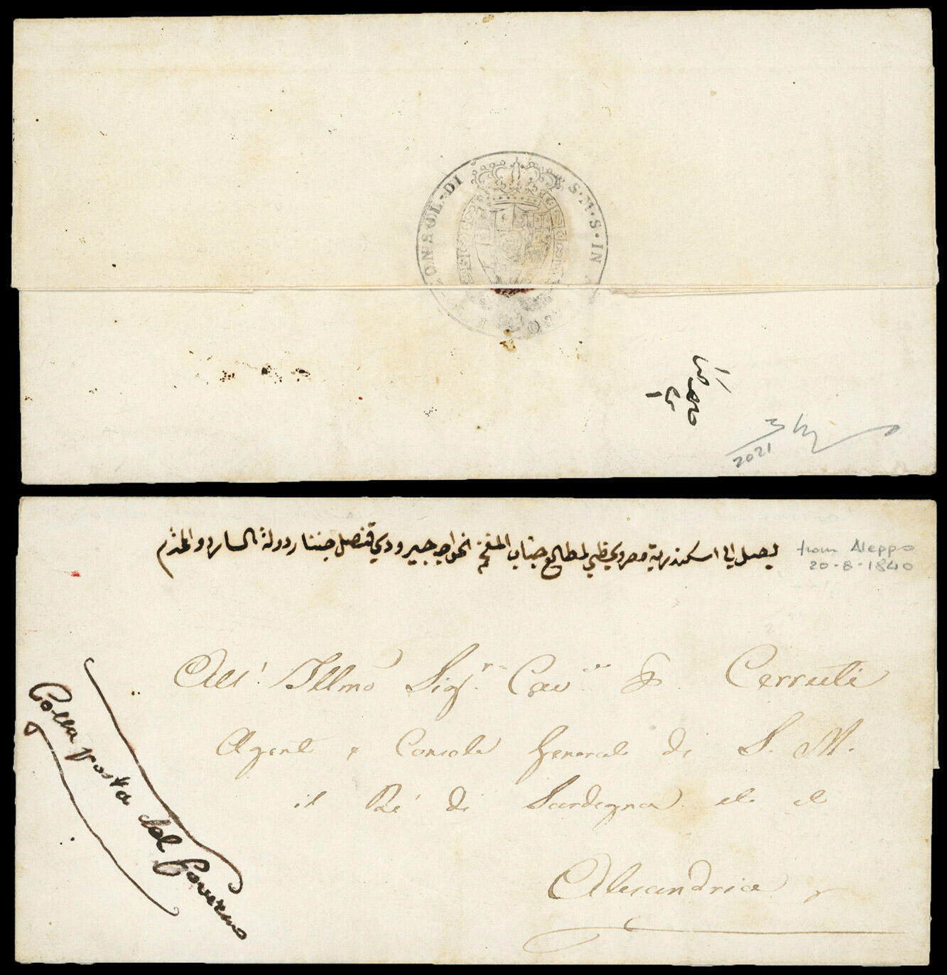 Egypt, Mohamed Ali's Governmental Postal Service. Syria, letter ...