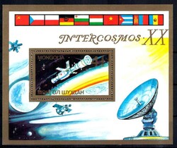 Picture 1 for Lot from Briefmarken Sommer