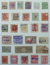 7462: Collections and Lots Indian Feudatory States - Revenue stamps