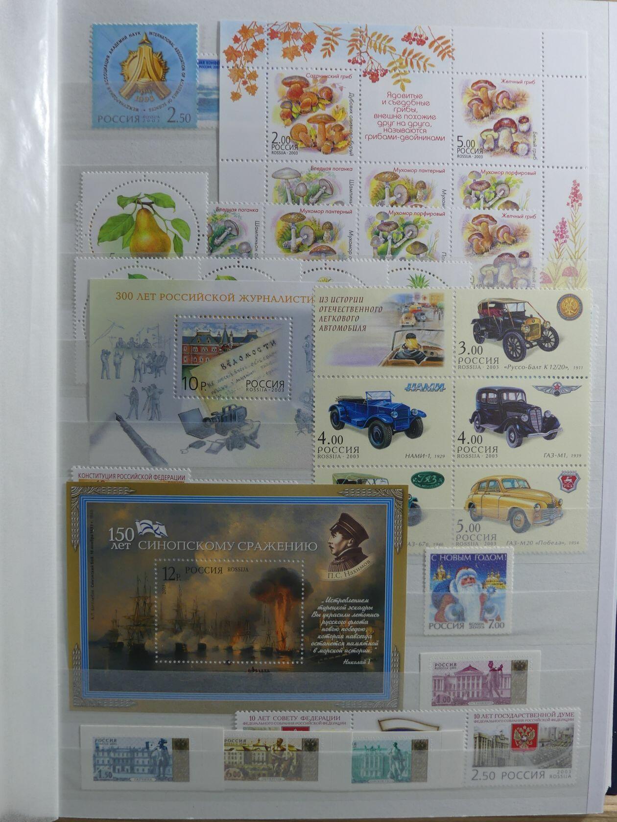 Image 27 for lot number 4165 for AIX-PHILA - 76. Briefmarkenauktion