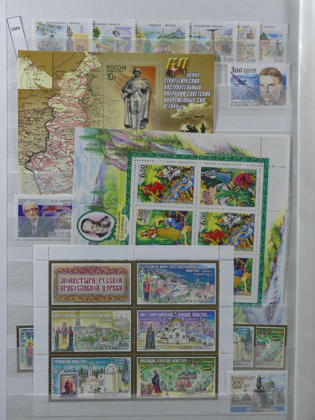 Image 28 for lot number 4165 for AIX-PHILA - 76. Briefmarkenauktion