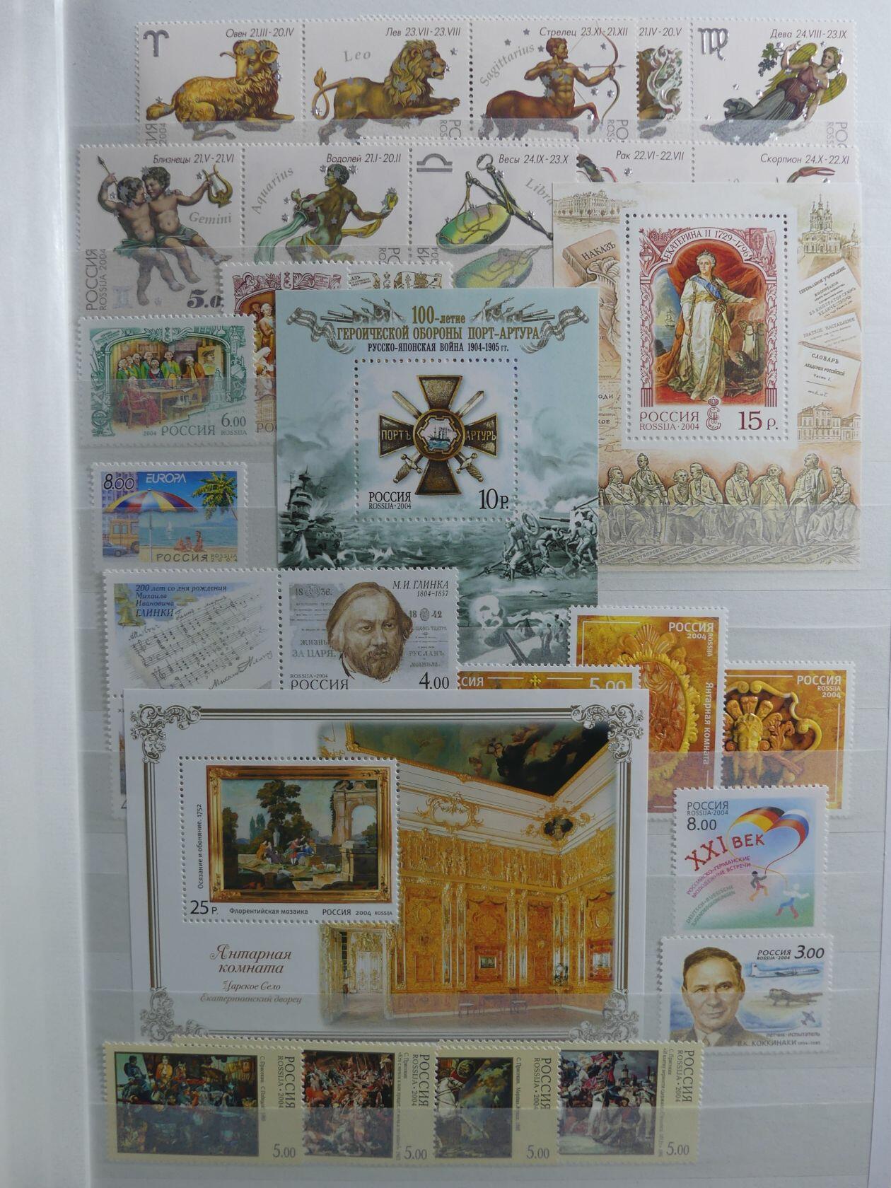 Image 29 for lot number 4165 for AIX-PHILA - 76. Briefmarkenauktion