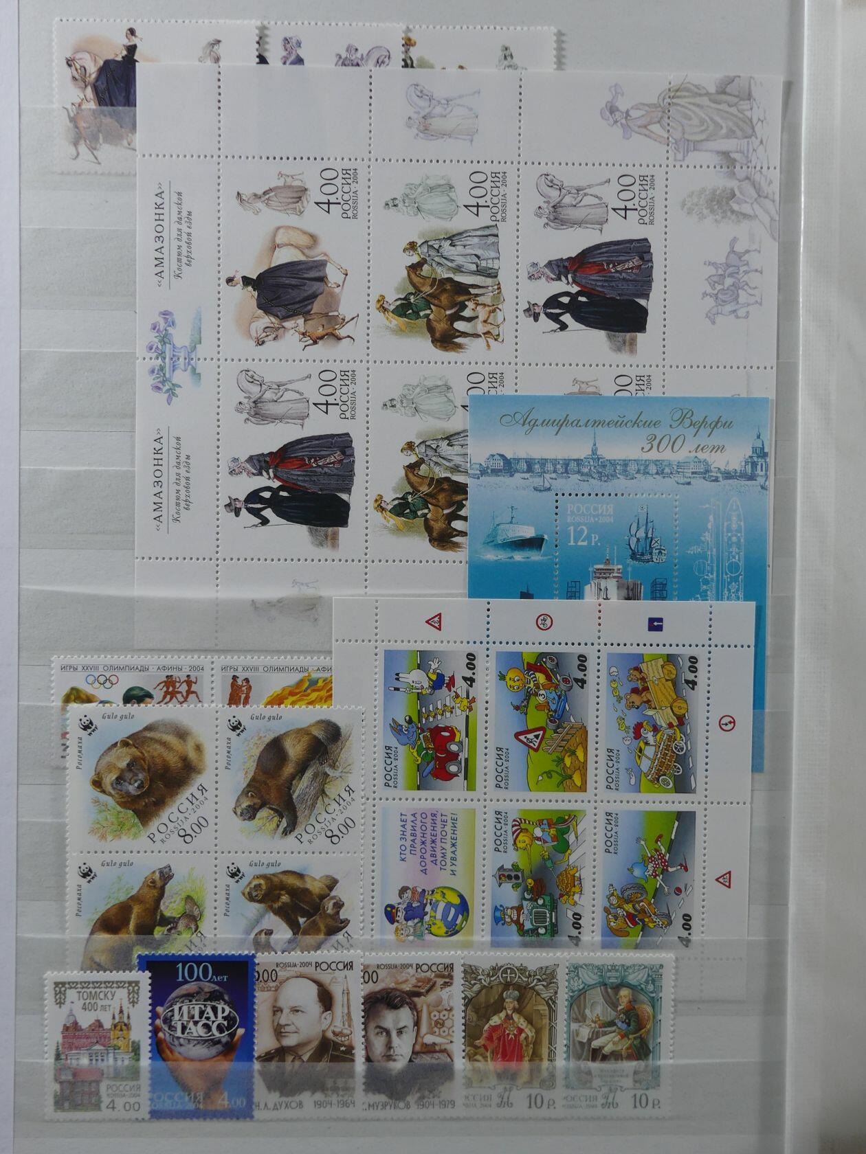 Image 30 for lot number 4165 for AIX-PHILA - 76. Briefmarkenauktion