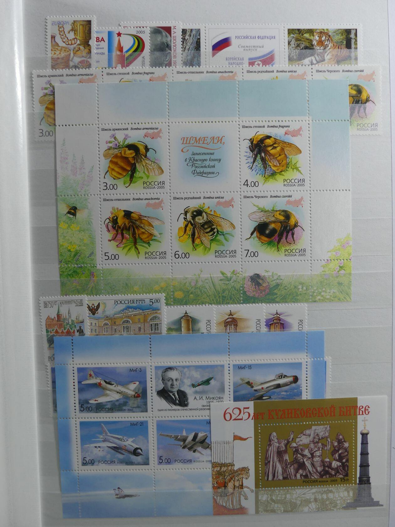 Image 33 for lot number 4165 for AIX-PHILA - 76. Briefmarkenauktion