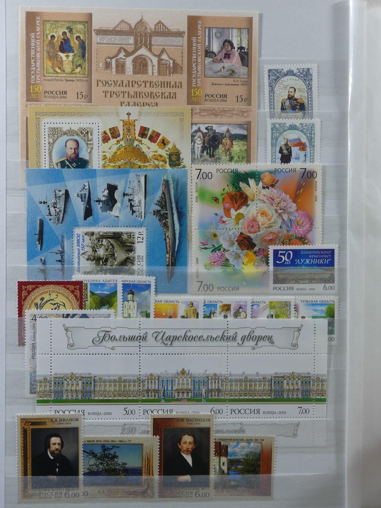 Image 36 for lot number 4165 for AIX-PHILA - 76. Briefmarkenauktion