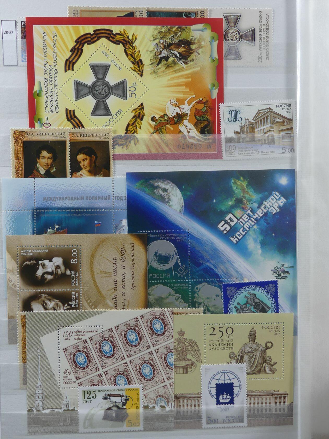 Image 38 for lot number 4165 for AIX-PHILA - 76. Briefmarkenauktion