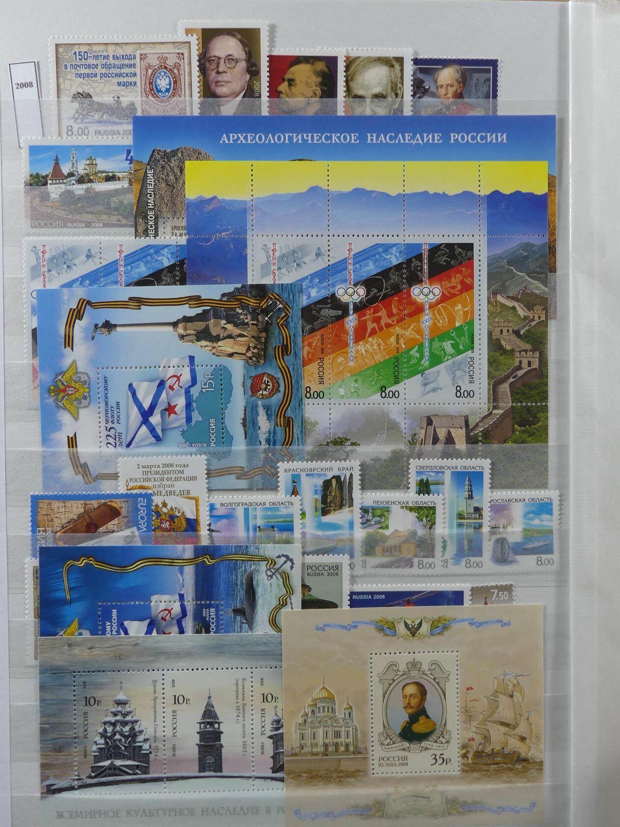 Image 40 for lot number 4165 for AIX-PHILA - 76. Briefmarkenauktion