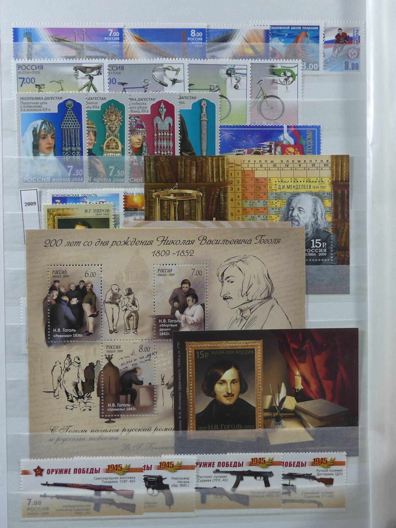 Image 42 for lot number 4165 for AIX-PHILA - 76. Briefmarkenauktion