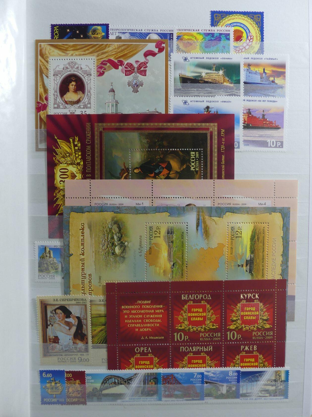 Image 43 for lot number 4165 for AIX-PHILA - 76. Briefmarkenauktion