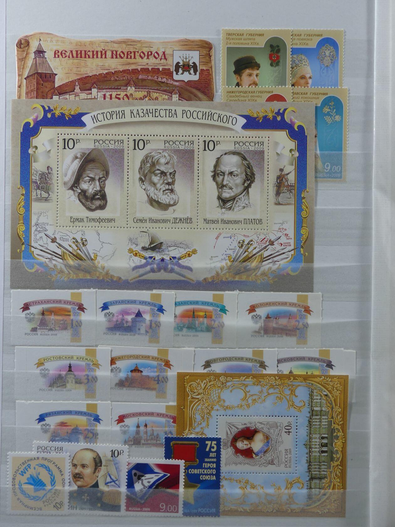 Image 44 for lot number 4165 for AIX-PHILA - 76. Briefmarkenauktion