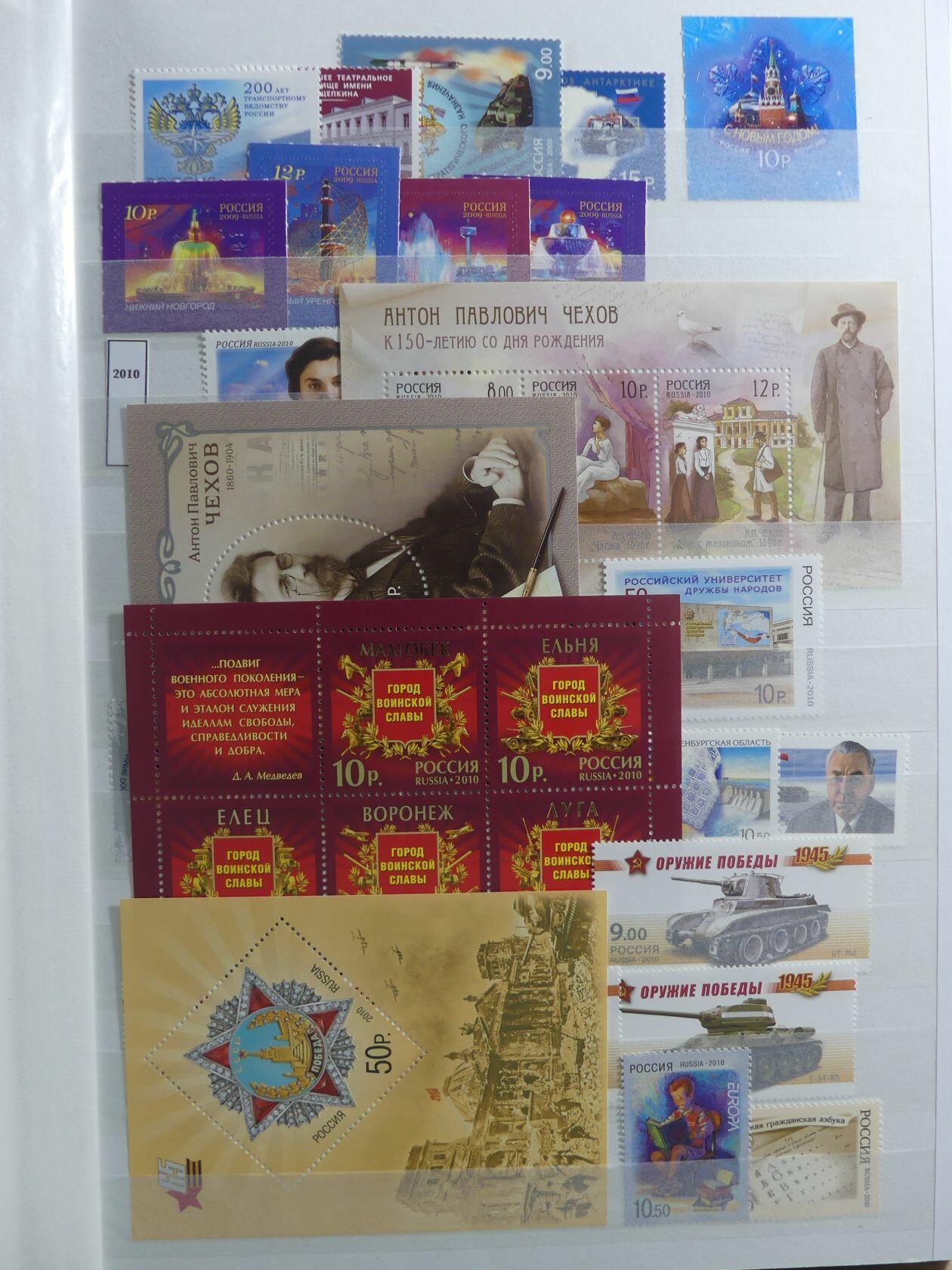 Image 45 for lot number 4165 for AIX-PHILA - 76. Briefmarkenauktion