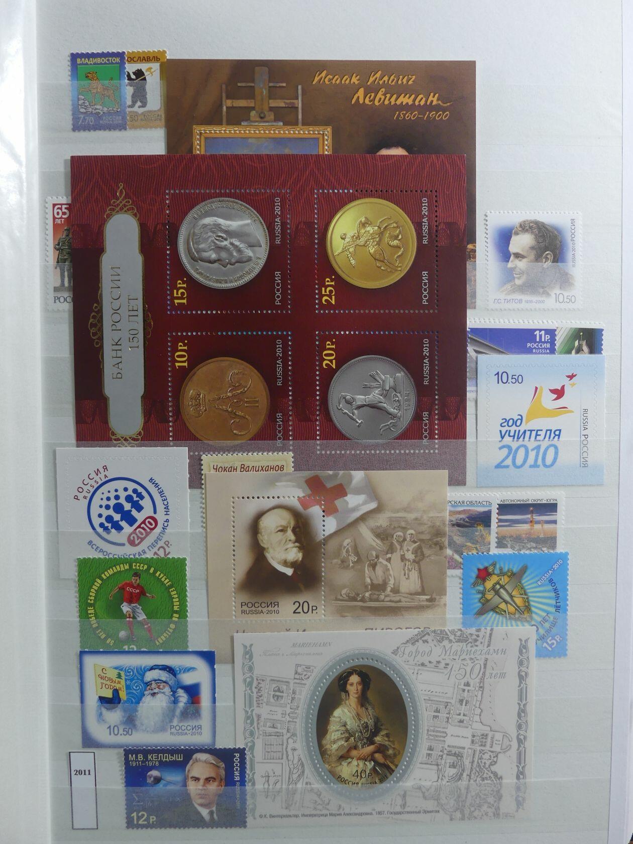 Image 47 for lot number 4165 for AIX-PHILA - 76. Briefmarkenauktion