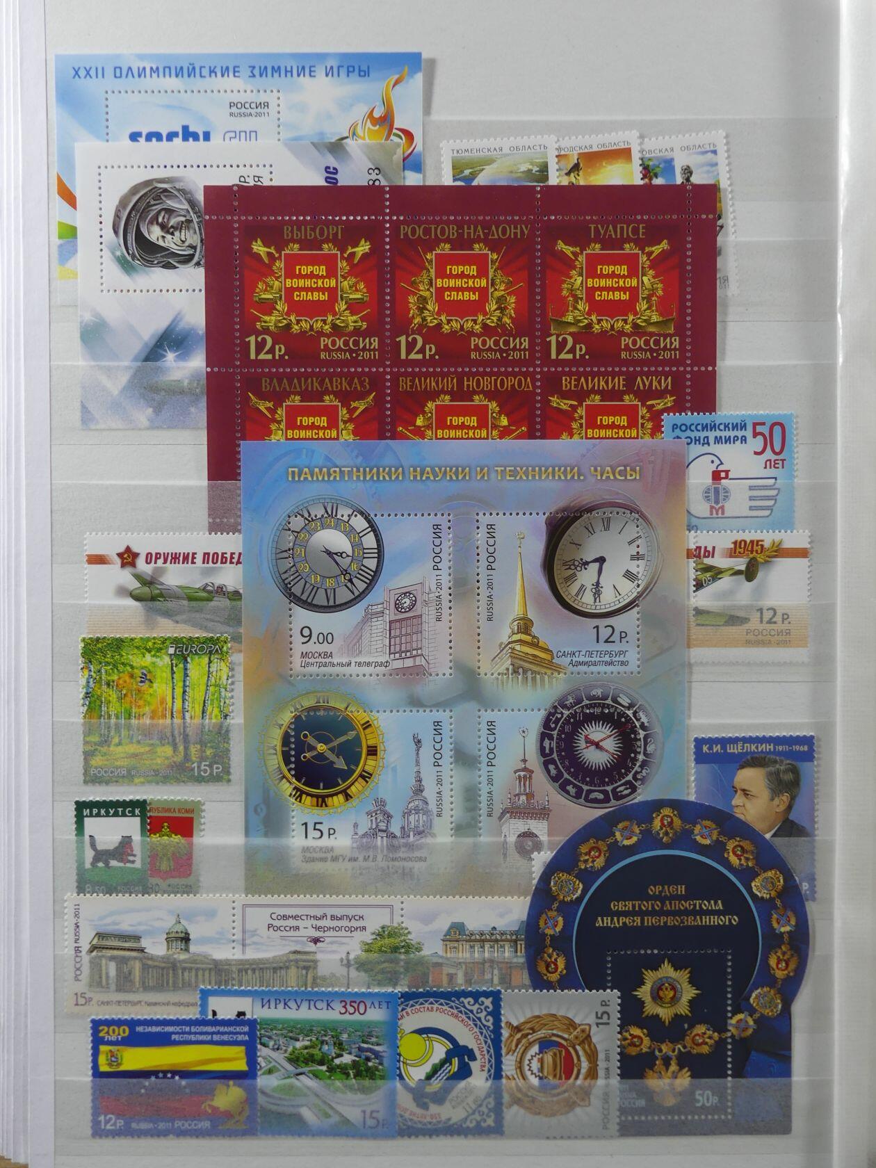 Image 48 for lot number 4165 for AIX-PHILA - 76. Briefmarkenauktion