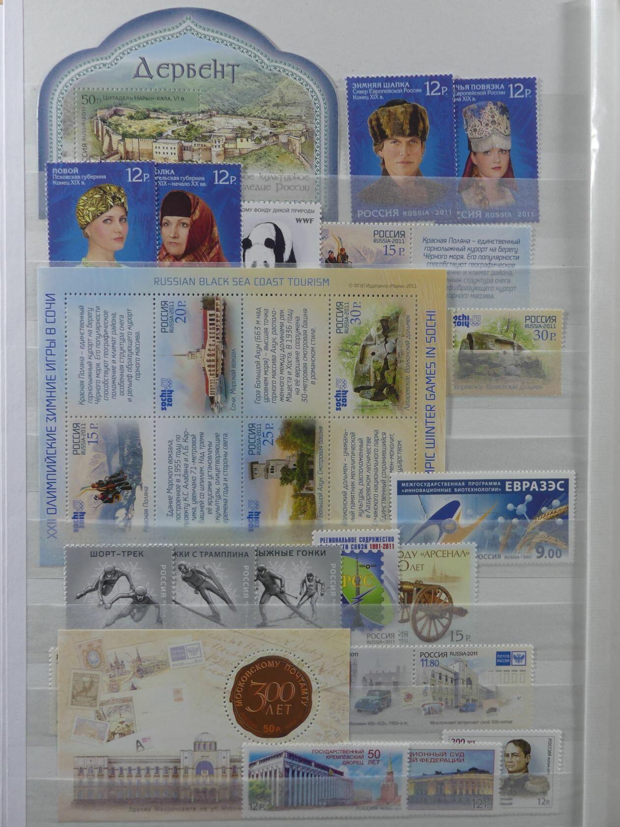 Image 50 for lot number 4165 for AIX-PHILA - 76. Briefmarkenauktion