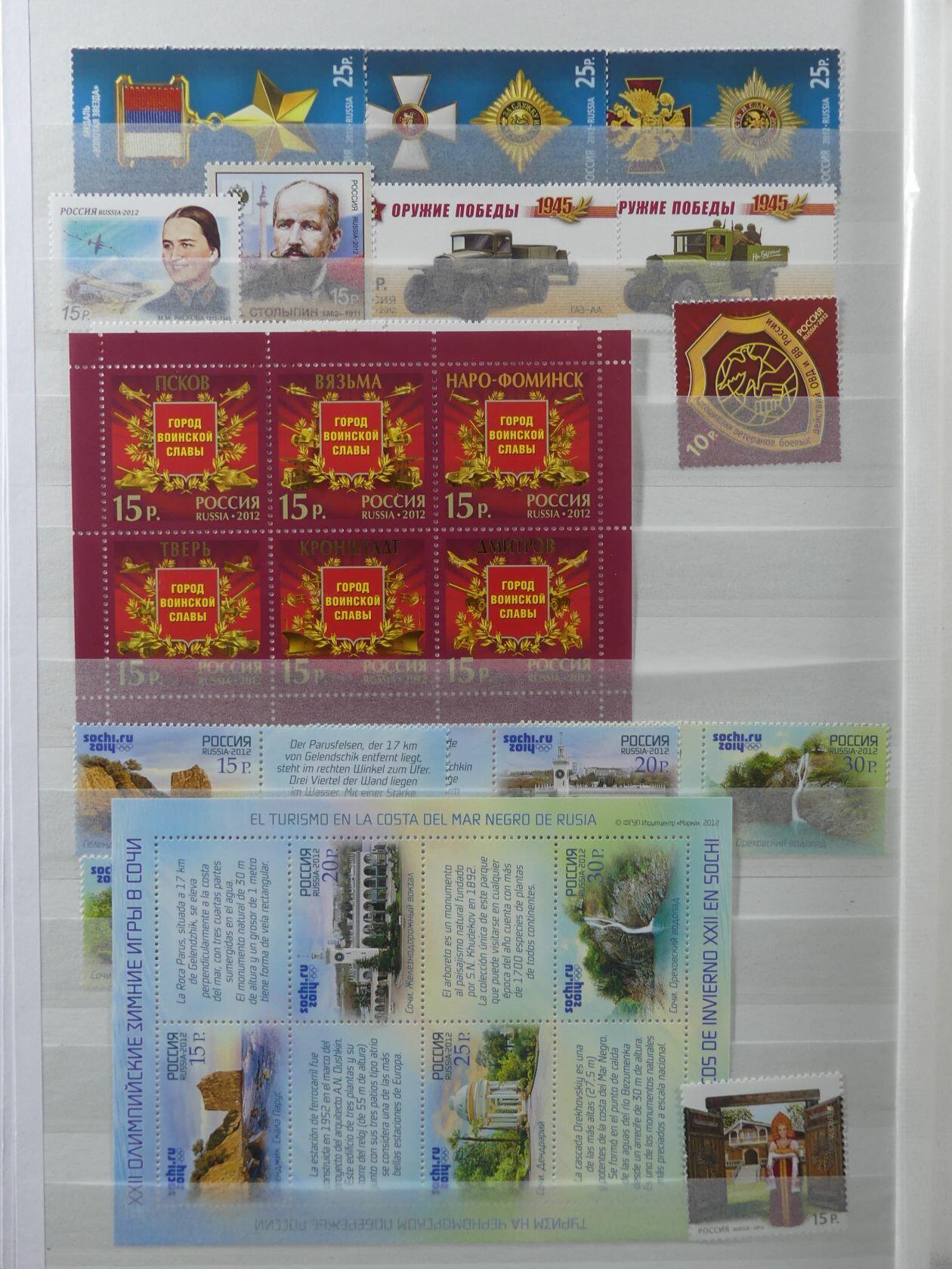 Image 52 for lot number 4165 for AIX-PHILA - 76. Briefmarkenauktion