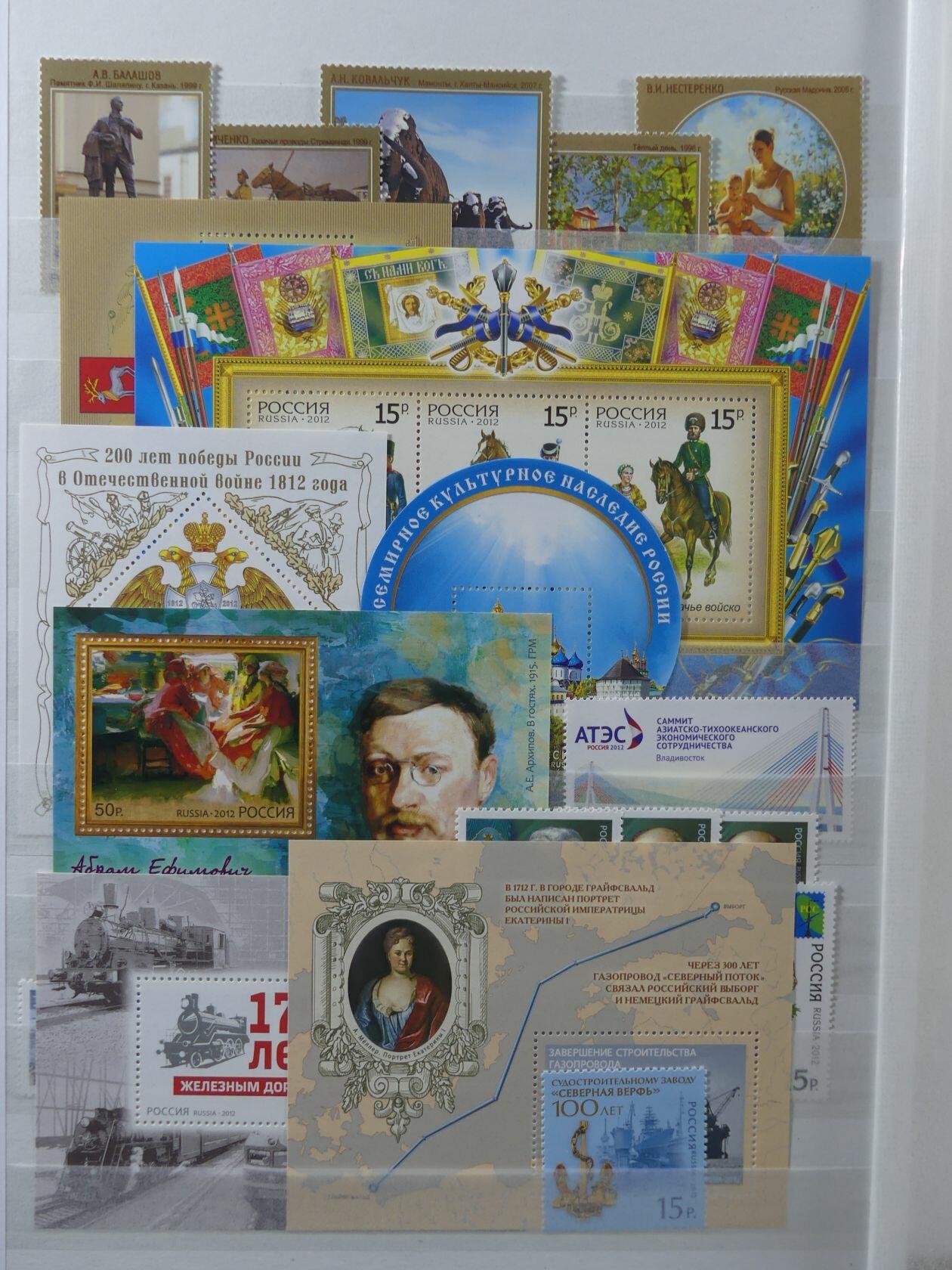 Image 54 for lot number 4165 for AIX-PHILA - 76. Briefmarkenauktion