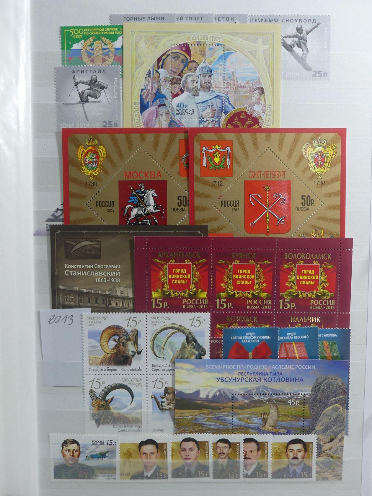 Image 55 for lot number 4165 for AIX-PHILA - 76. Briefmarkenauktion