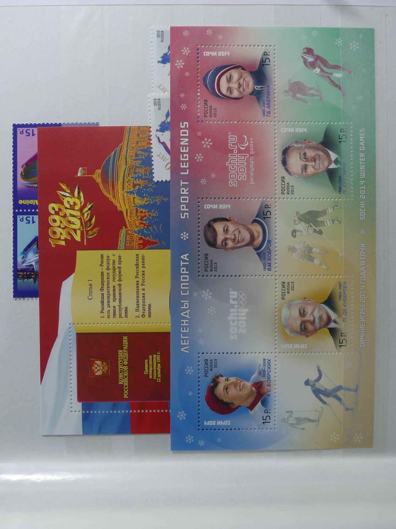 Image 59 for lot number 4165 for AIX-PHILA - 76. Briefmarkenauktion