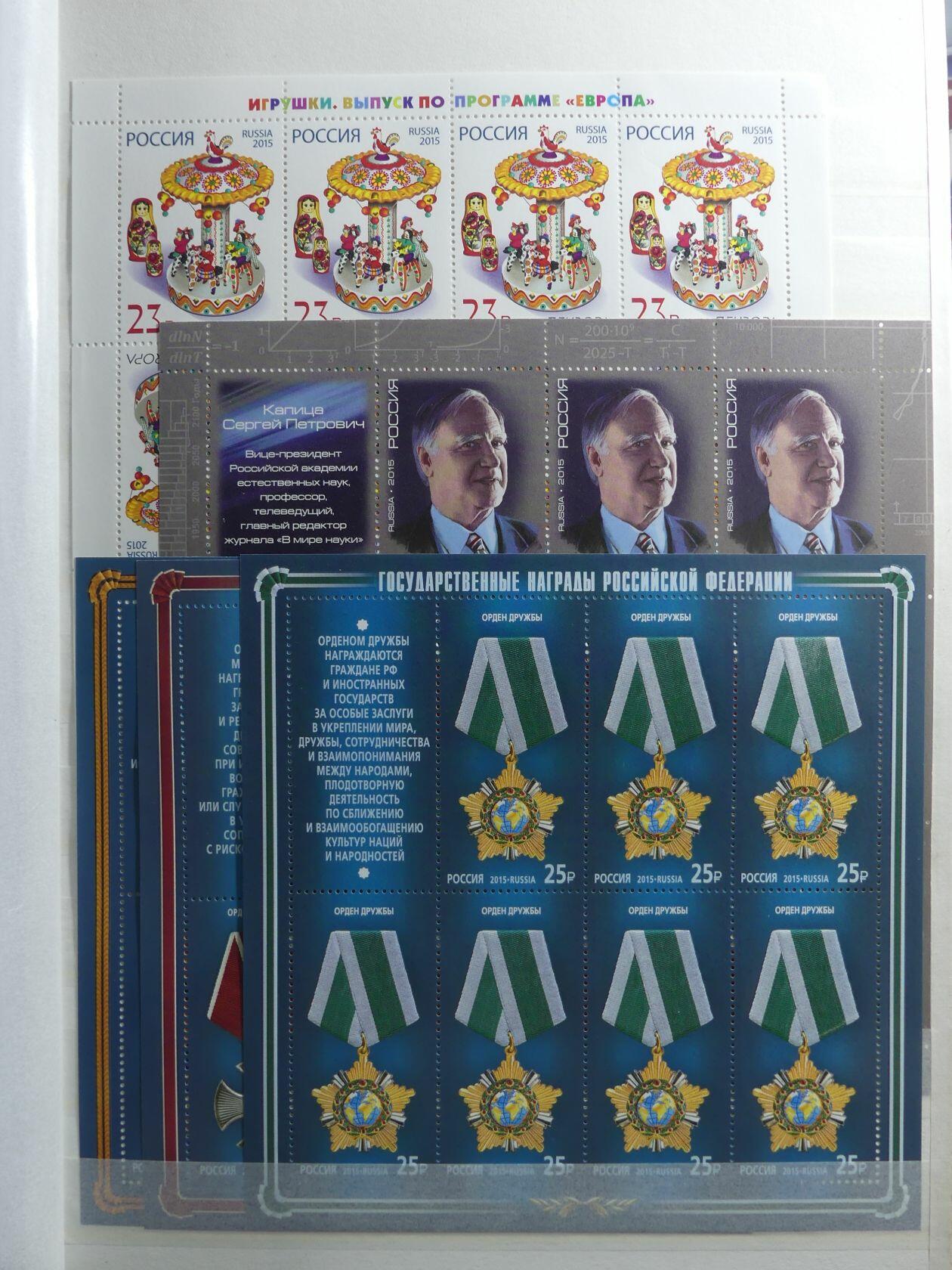 Image 60 for lot number 4165 for AIX-PHILA - 76. Briefmarkenauktion