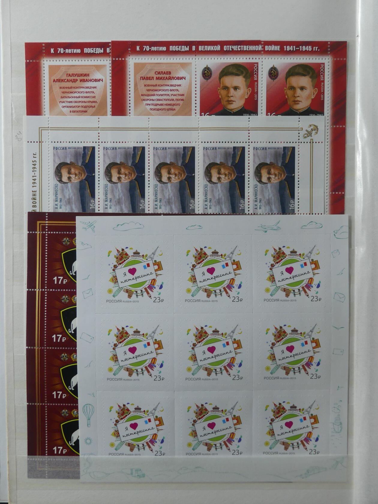 Image 61 for lot number 4165 for AIX-PHILA - 76. Briefmarkenauktion