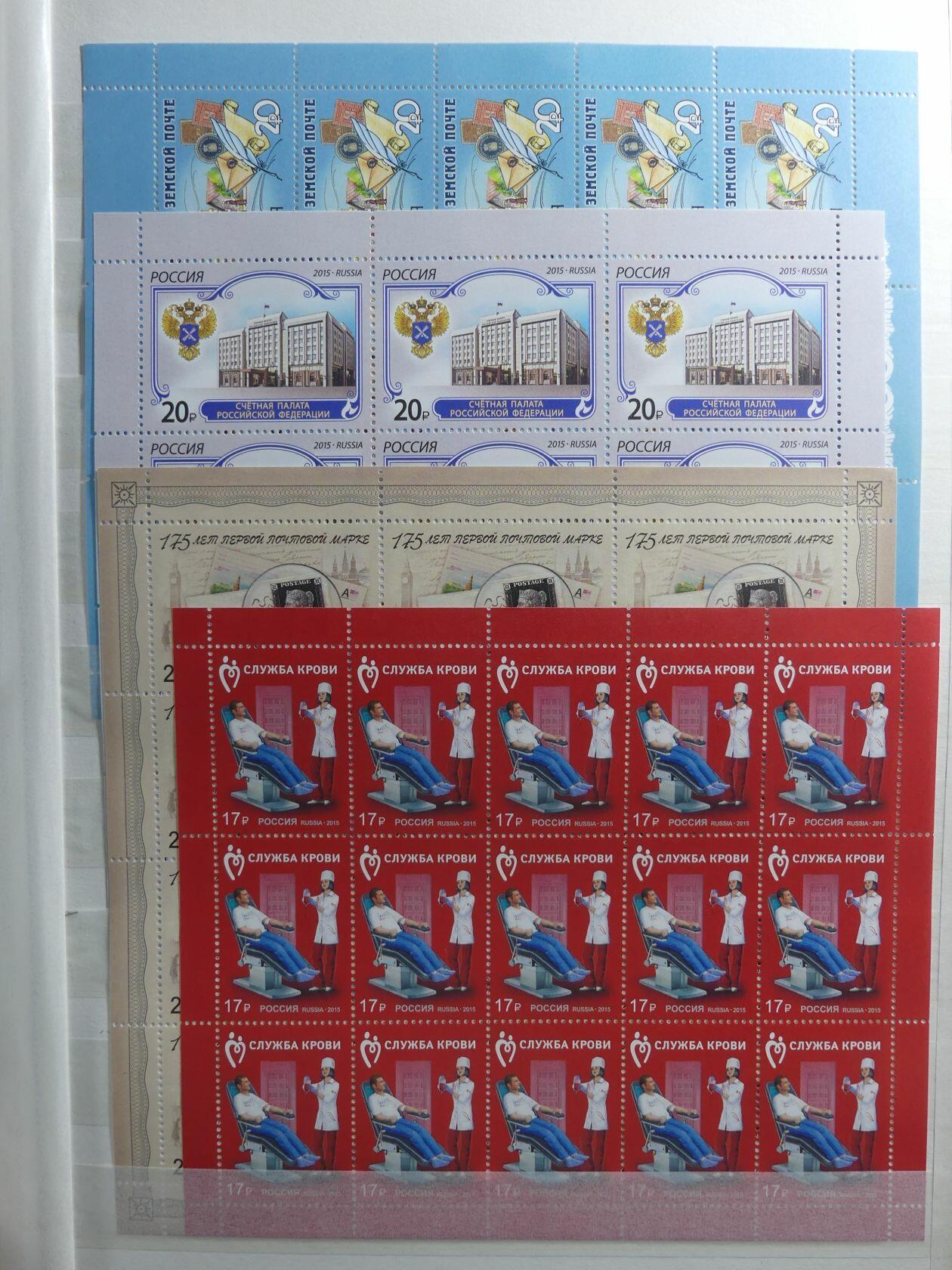 Image 62 for lot number 4165 for AIX-PHILA - 76. Briefmarkenauktion