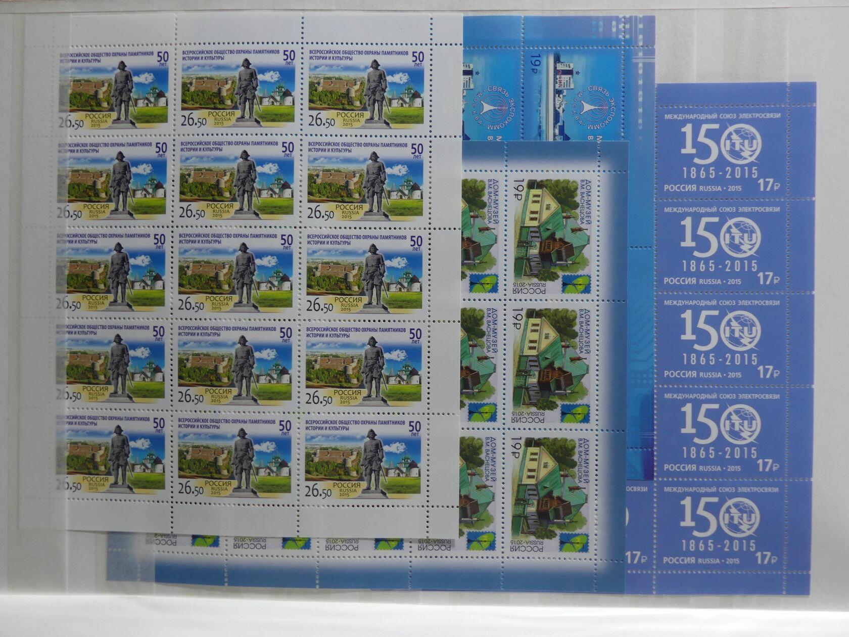 Image 63 for lot number 4165 for AIX-PHILA - 76. Briefmarkenauktion