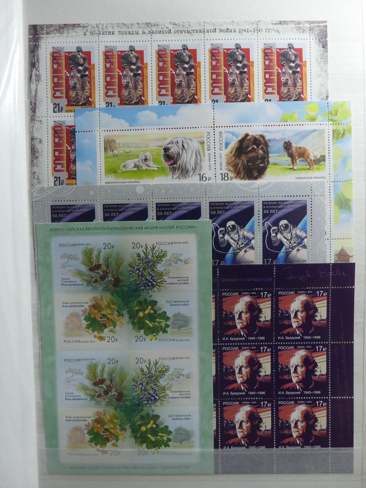 Image 64 for lot number 4165 for AIX-PHILA - 76. Briefmarkenauktion