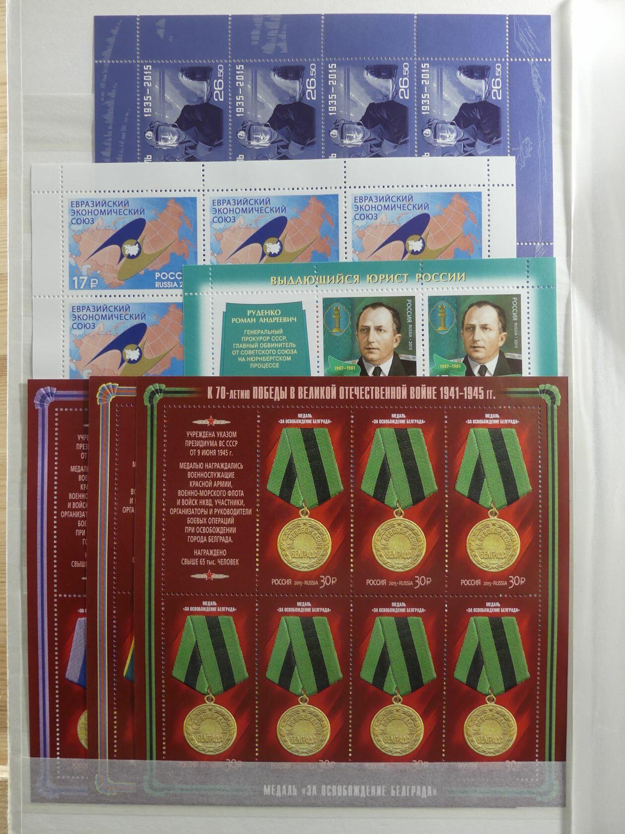 Image 65 for lot number 4165 for AIX-PHILA - 76. Briefmarkenauktion