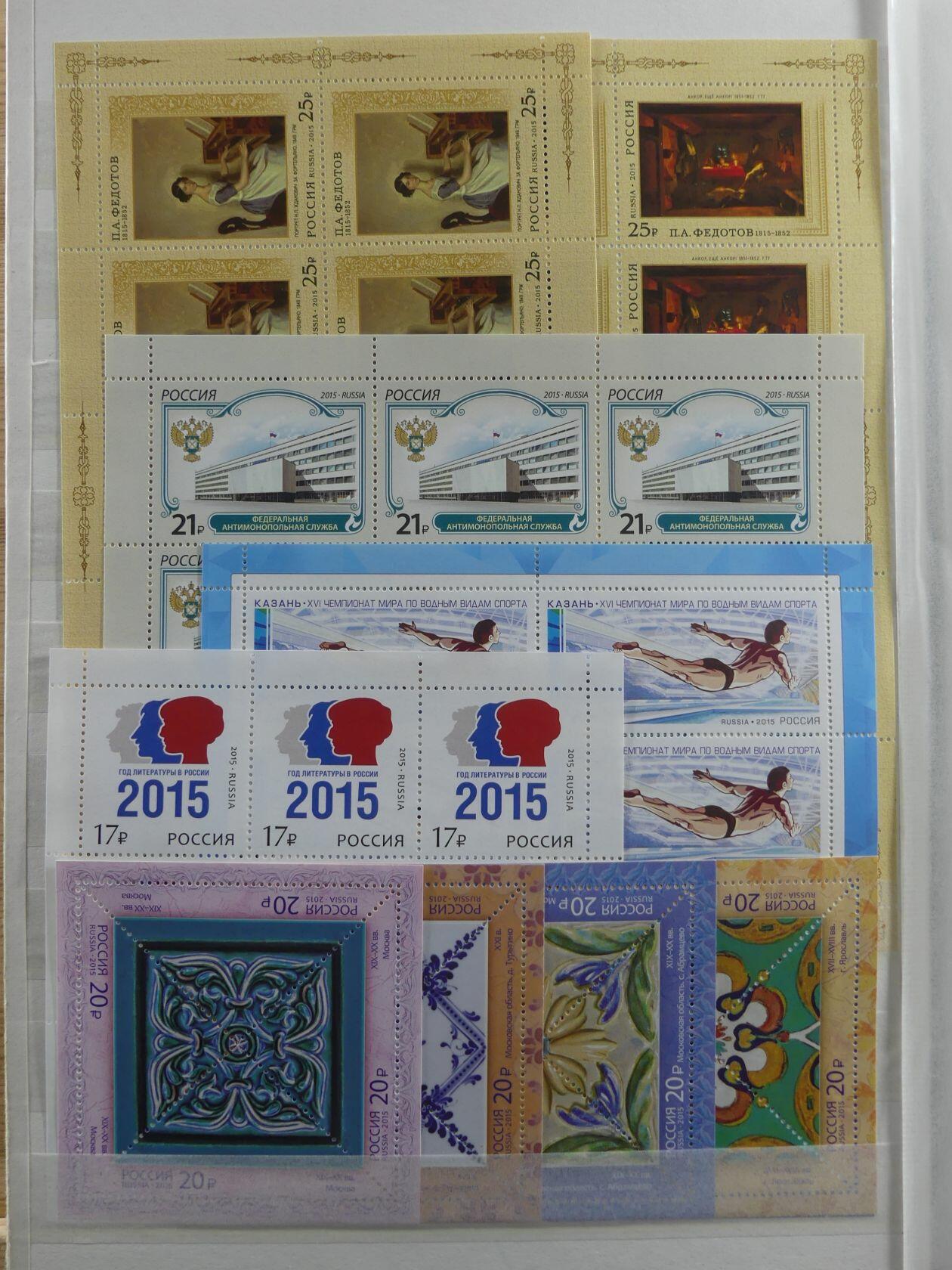 Image 67 for lot number 4165 for AIX-PHILA - 76. Briefmarkenauktion