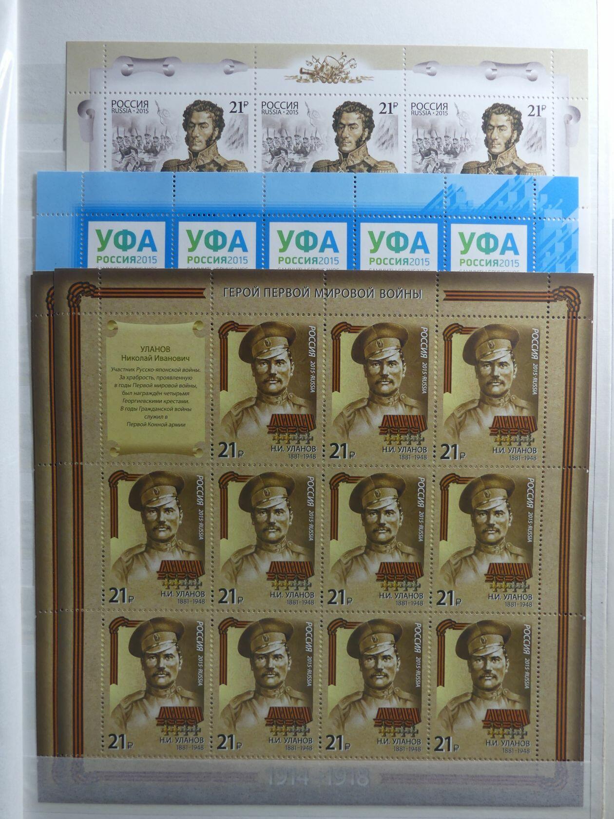 Image 68 for lot number 4165 for AIX-PHILA - 76. Briefmarkenauktion