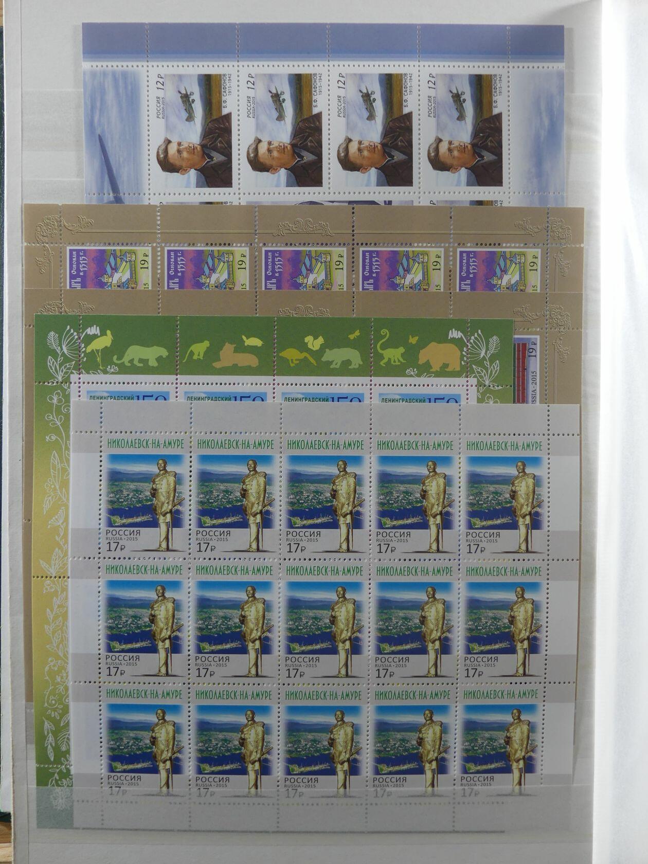 Image 69 for lot number 4165 for AIX-PHILA - 76. Briefmarkenauktion