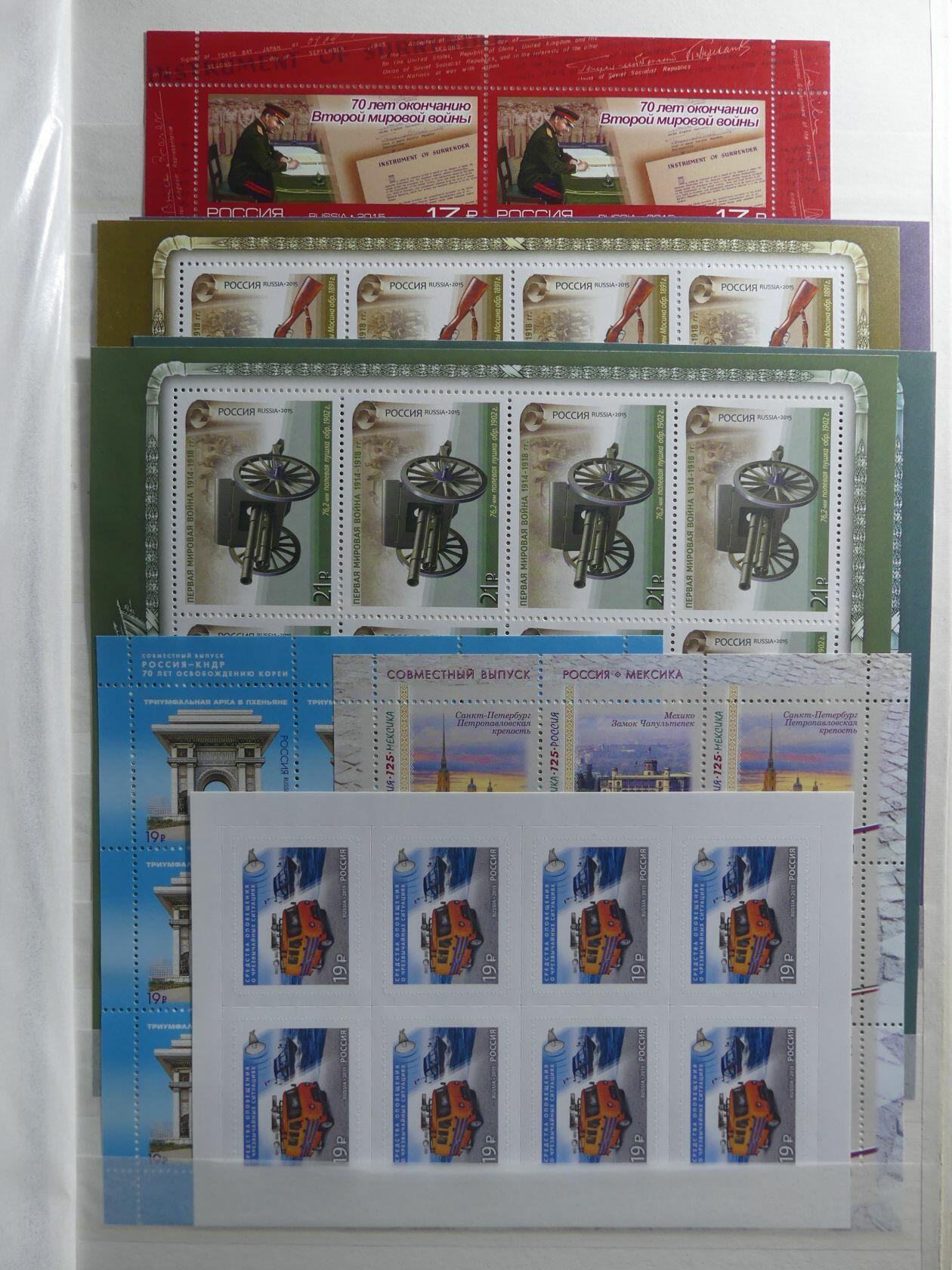 Image 70 for lot number 4165 for AIX-PHILA - 76. Briefmarkenauktion