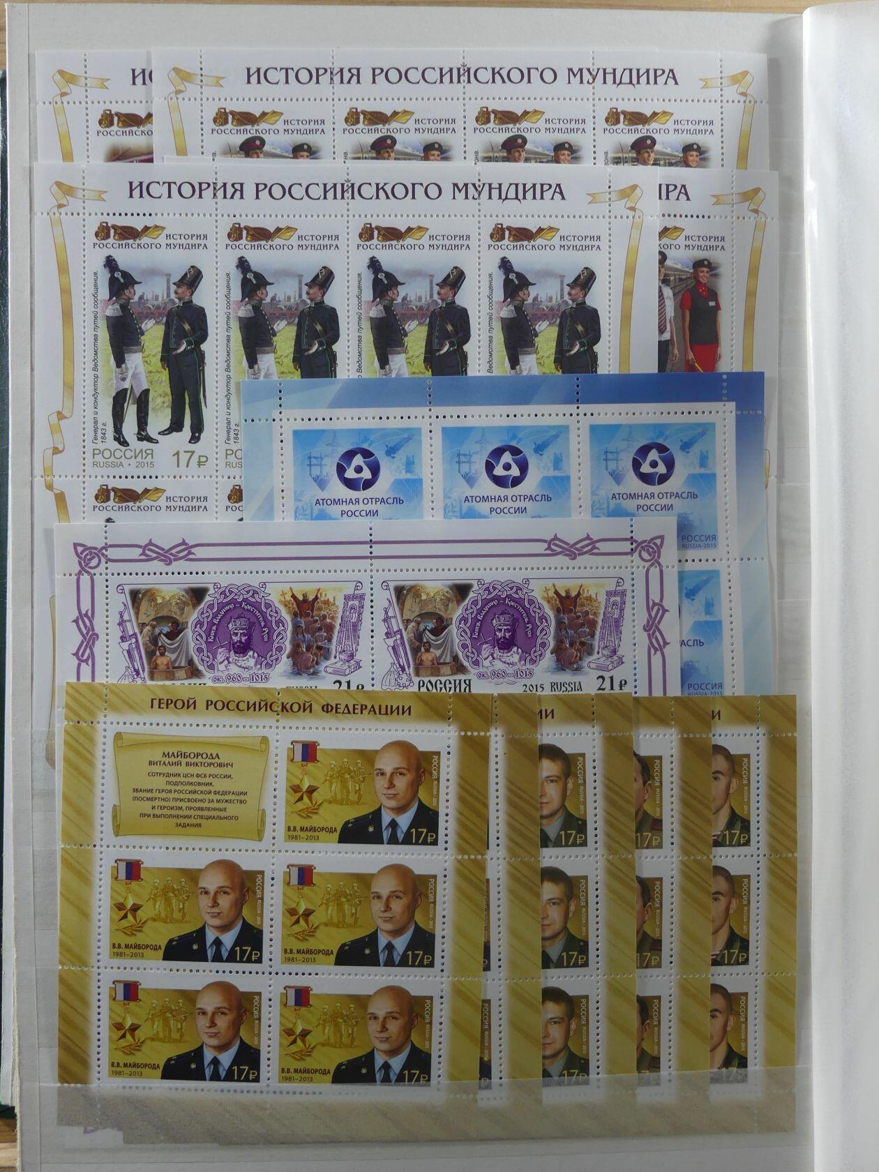 Image 71 for lot number 4165 for AIX-PHILA - 76. Briefmarkenauktion