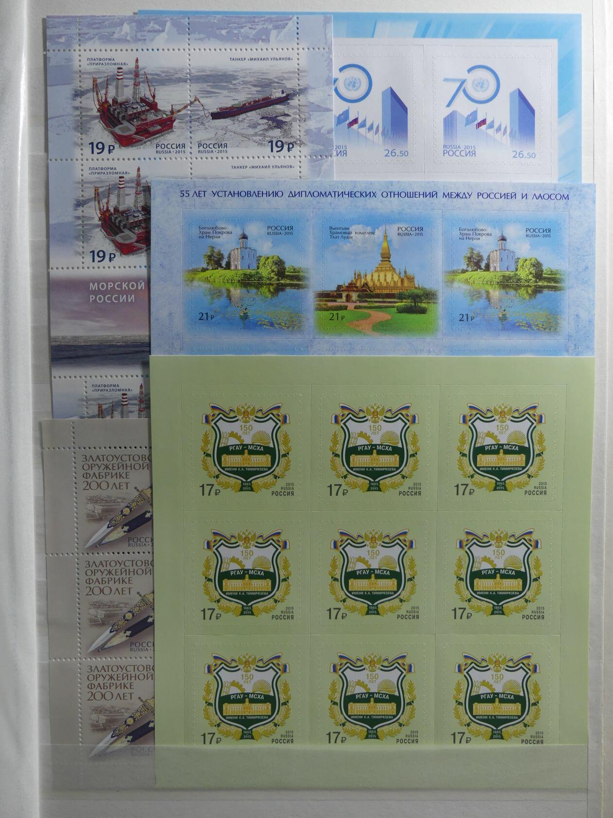 Image 72 for lot number 4165 for AIX-PHILA - 76. Briefmarkenauktion