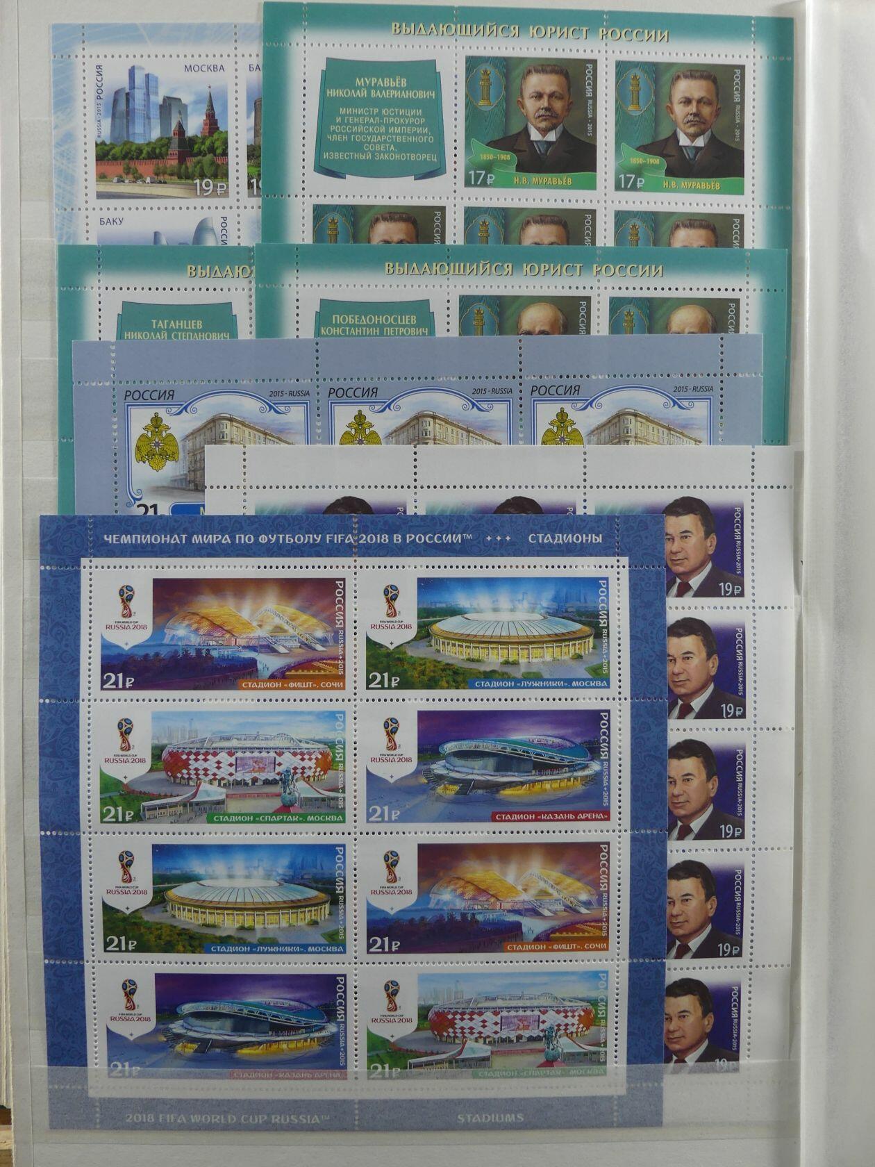 Image 73 for lot number 4165 for AIX-PHILA - 76. Briefmarkenauktion